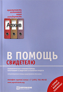 titletext