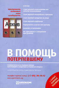 titletext