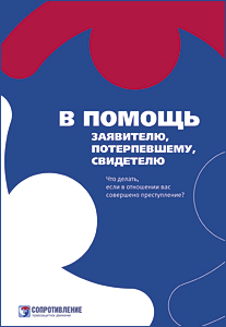 titletext