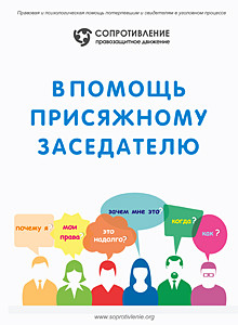 titletext