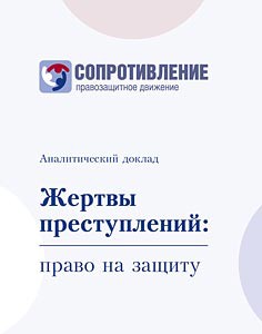 titletext