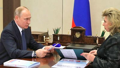 [PUNIQRANDLINE-(au-dating-names.txt) 66 Реферат уполномоченный по правам ребенка в российской федерации 7900